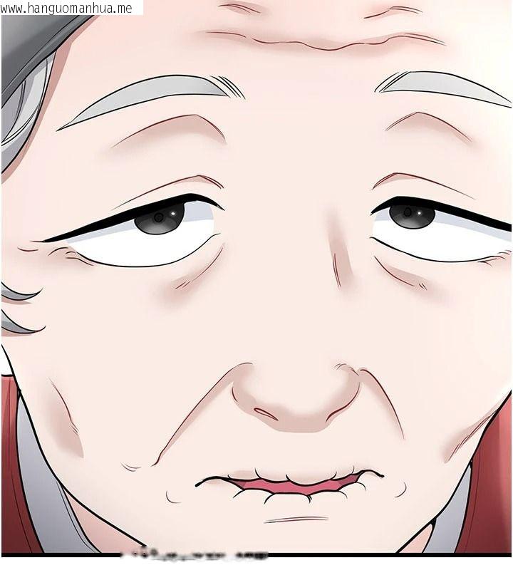 韩国漫画恋爱作弊百科韩漫_恋爱作弊百科-第15话-难以忍耐的连续震动在线免费阅读-韩国漫画-第98张图片