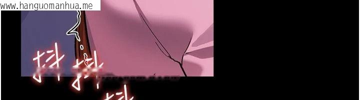 韩国漫画借妻条约韩漫_借妻条约-第65话-初尝人妻的肉体在线免费阅读-韩国漫画-第97张图片