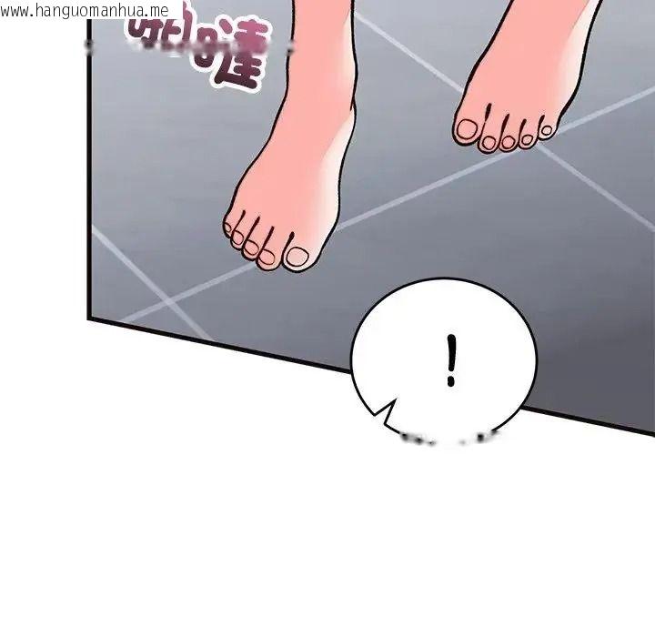 韩国漫画少爷的替身韩漫_少爷的替身-第71话在线免费阅读-韩国漫画-第139张图片