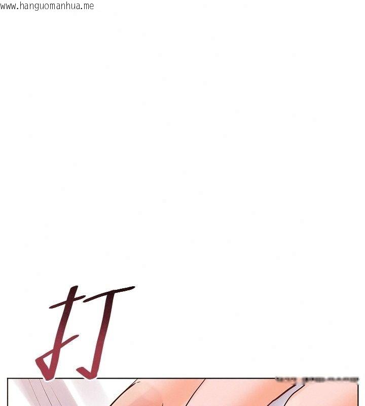 韩国漫画老师的亲密指导韩漫_老师的亲密指导-第118话-惊喜礼物的甜蜜代价在线免费阅读-韩国漫画-第179张图片