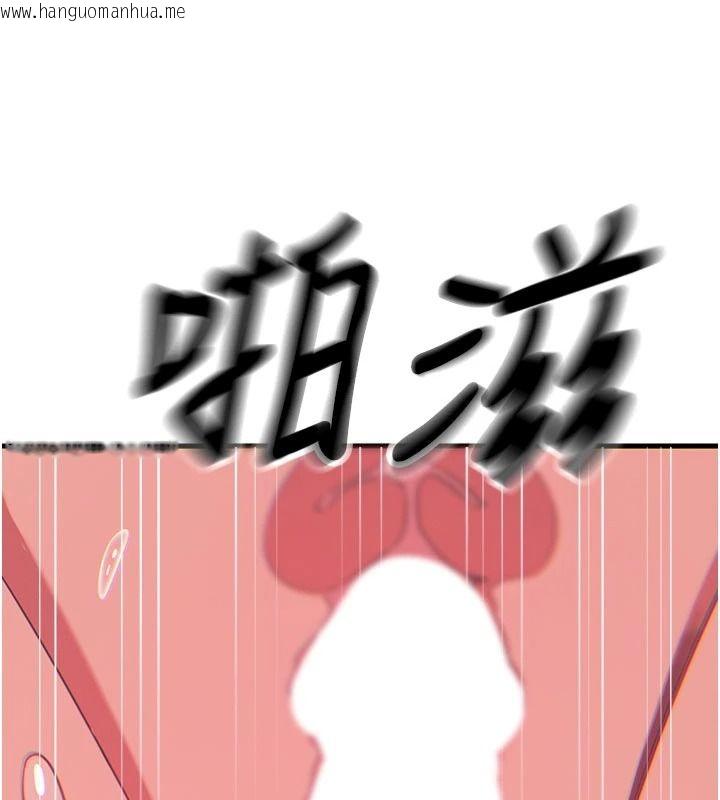 韩国漫画恶次人生韩漫_恶次人生-第75话-我是徐子祥的奴隶在线免费阅读-韩国漫画-第127张图片