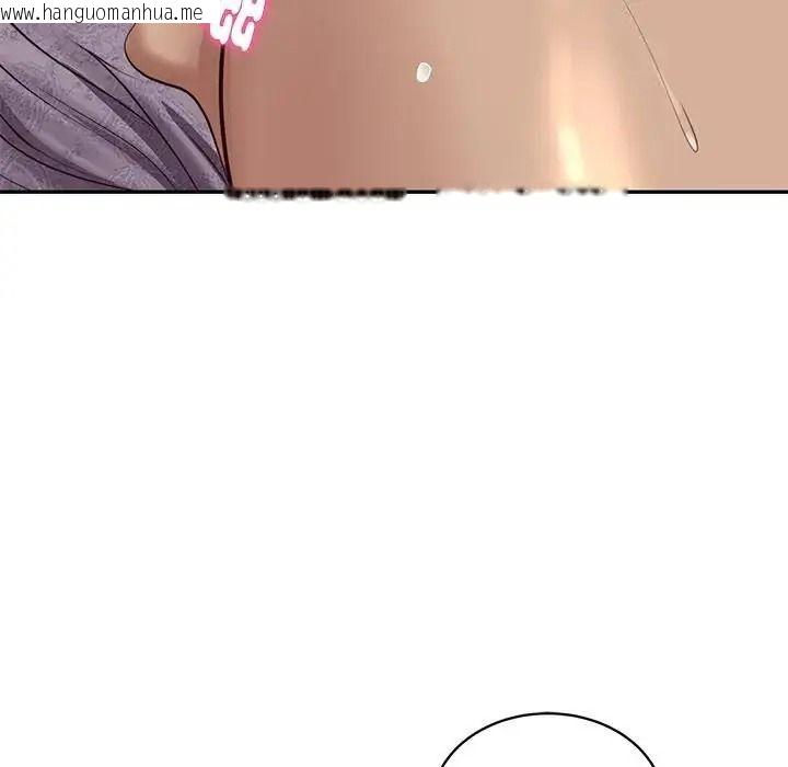 韩国漫画财阀家的女婿韩漫_财阀家的女婿-第99话在线免费阅读-韩国漫画-第103张图片