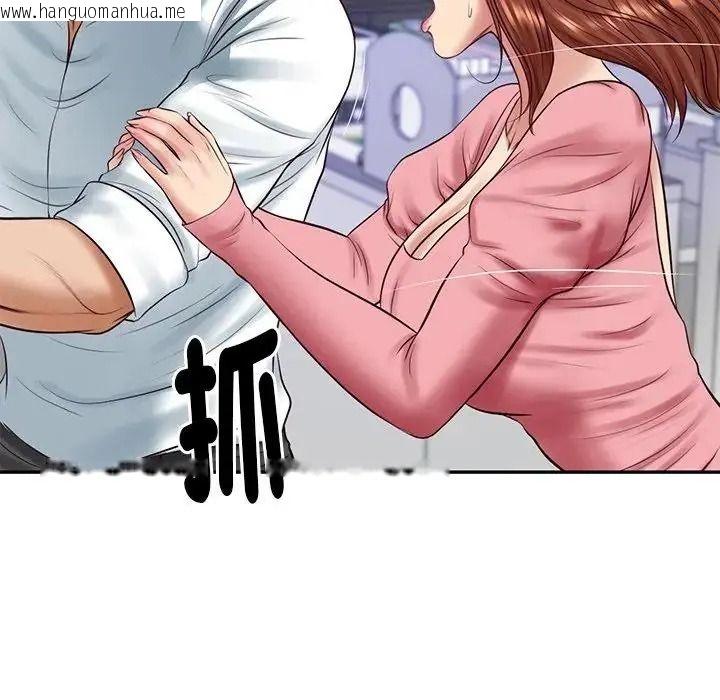 韩国漫画财阀家的女婿韩漫_财阀家的女婿-第99话在线免费阅读-韩国漫画-第92张图片