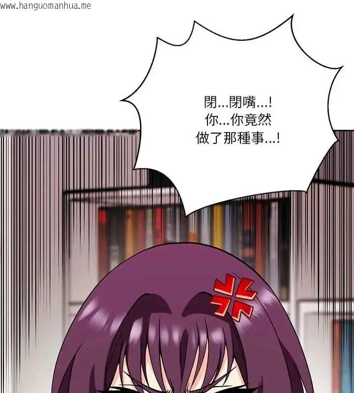 韩国漫画最棒的她韩漫_最棒的她-第7话在线免费阅读-韩国漫画-第164张图片
