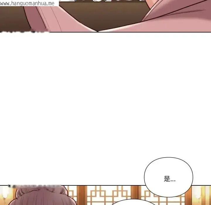 韩国漫画如果还有明天？韩漫_如果还有明天？-第28话在线免费阅读-韩国漫画-第32张图片