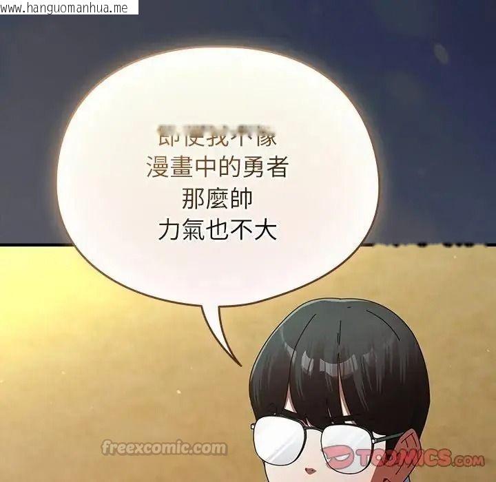 韩国漫画硬也要拍完韩漫_硬也要拍完-第59话在线免费阅读-韩国漫画-第120张图片