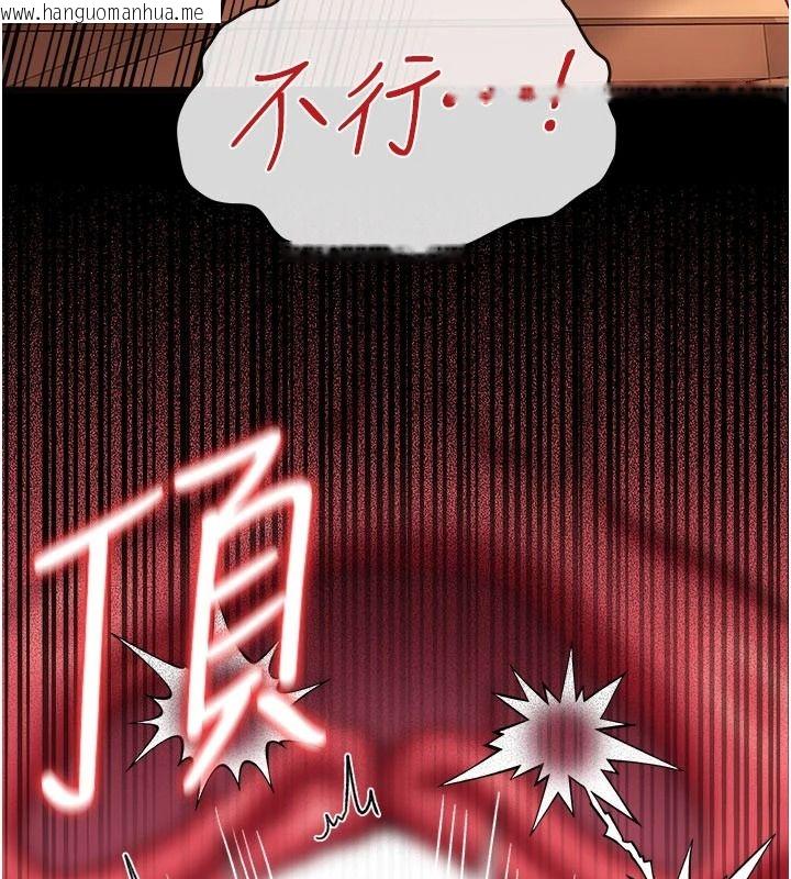 韩国漫画借妻条约韩漫_借妻条约-第65话-初尝人妻的肉体在线免费阅读-韩国漫画-第55张图片
