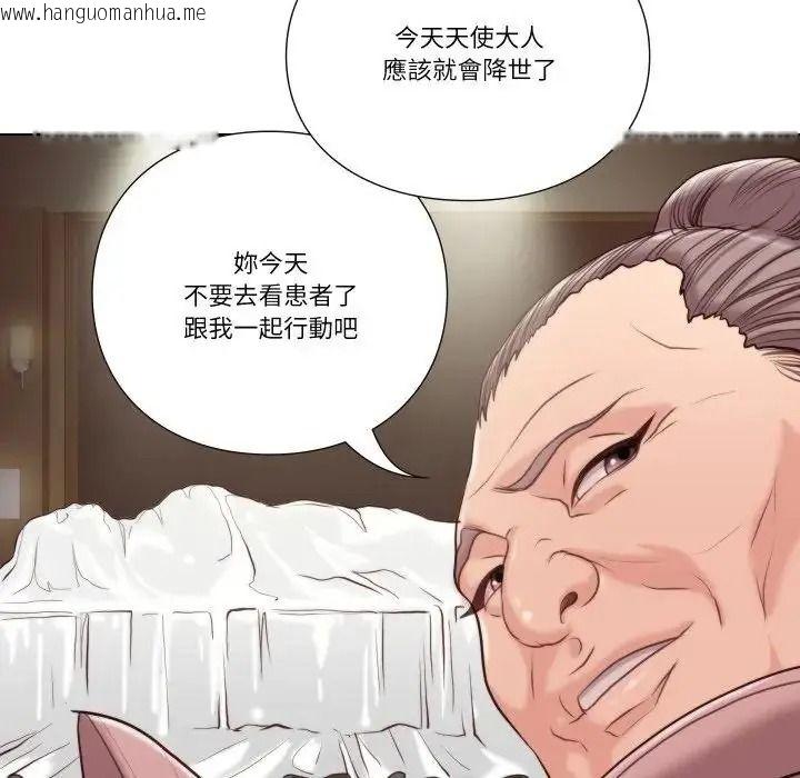 韩国漫画如果还有明天？韩漫_如果还有明天？-第28话在线免费阅读-韩国漫画-第31张图片