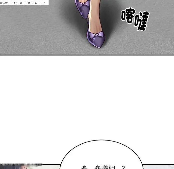韩国漫画财阀家的女婿韩漫_财阀家的女婿-第99话在线免费阅读-韩国漫画-第66张图片