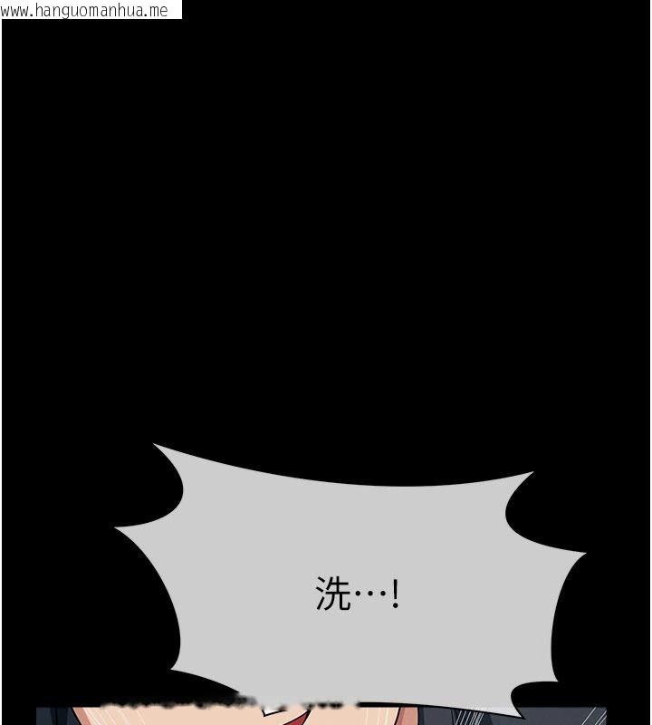 韩国漫画尸变家园:以身相许韩漫_尸变家园:以身相许-第63话-妳是卖身的妓女吗?在线免费阅读-韩国漫画-第98张图片