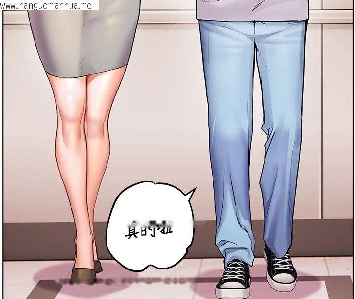 韩国漫画老师的亲密指导韩漫_老师的亲密指导-第118话-惊喜礼物的甜蜜代价在线免费阅读-韩国漫画-第31张图片