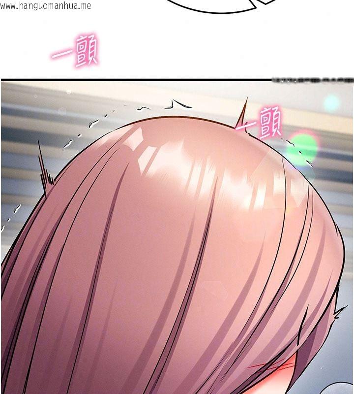 韩国漫画催眠偷心计韩漫_催眠偷心计-第35话-任人涂鸦的肉便器在线免费阅读-韩国漫画-第139张图片