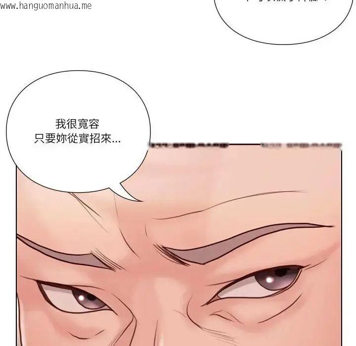 韩国漫画如果还有明天？韩漫_如果还有明天？-第28话在线免费阅读-韩国漫画-第39张图片