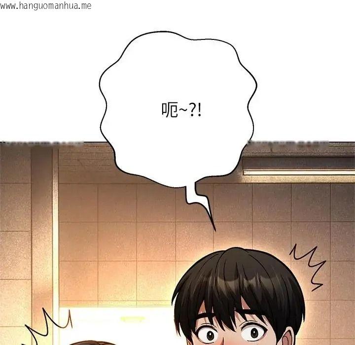 韩国漫画黑帮千金养成记/刺龙刺凤的女友韩漫_黑帮千金养成记/刺龙刺凤的女友-第45话在线免费阅读-韩国漫画-第263张图片