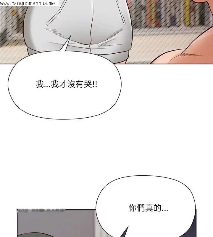 韩国漫画最棒的她韩漫_最棒的她-第7话在线免费阅读-韩国漫画-第181张图片