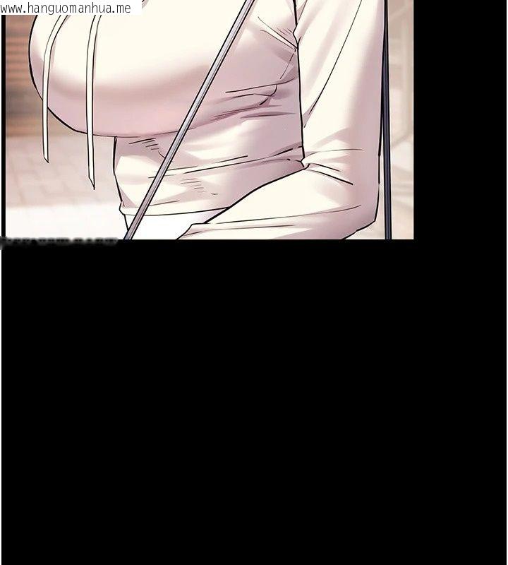 韩国漫画老师的亲密指导韩漫_老师的亲密指导-第118话-惊喜礼物的甜蜜代价在线免费阅读-韩国漫画-第109张图片