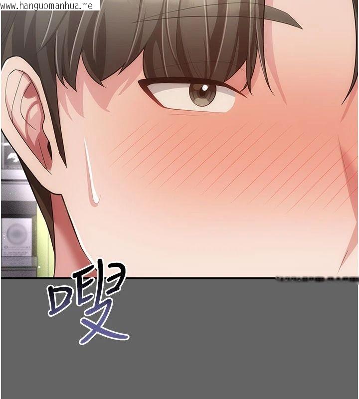 韩国漫画伪纯爱变态韩漫_伪纯爱变态-第20话-放飞自我的老板娘在线免费阅读-韩国漫画-第142张图片