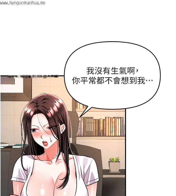 韩国漫画撩欲按摩师韩漫_撩欲按摩师-第26话-妳喜欢吃冰棒吗?在线免费阅读-韩国漫画-第20张图片
