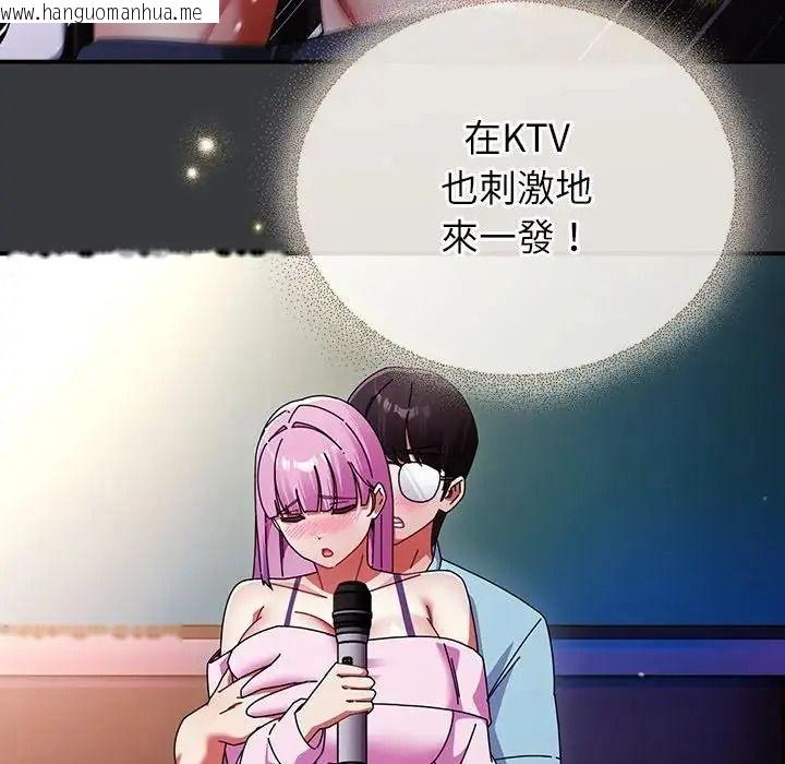 韩国漫画硬也要拍完韩漫_硬也要拍完-第59话在线免费阅读-韩国漫画-第32张图片