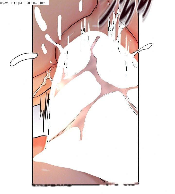 韩国漫画花容湿色:取花点韩漫_花容湿色:取花点-第122话-成为禽兽的胜石在线免费阅读-韩国漫画-第52张图片