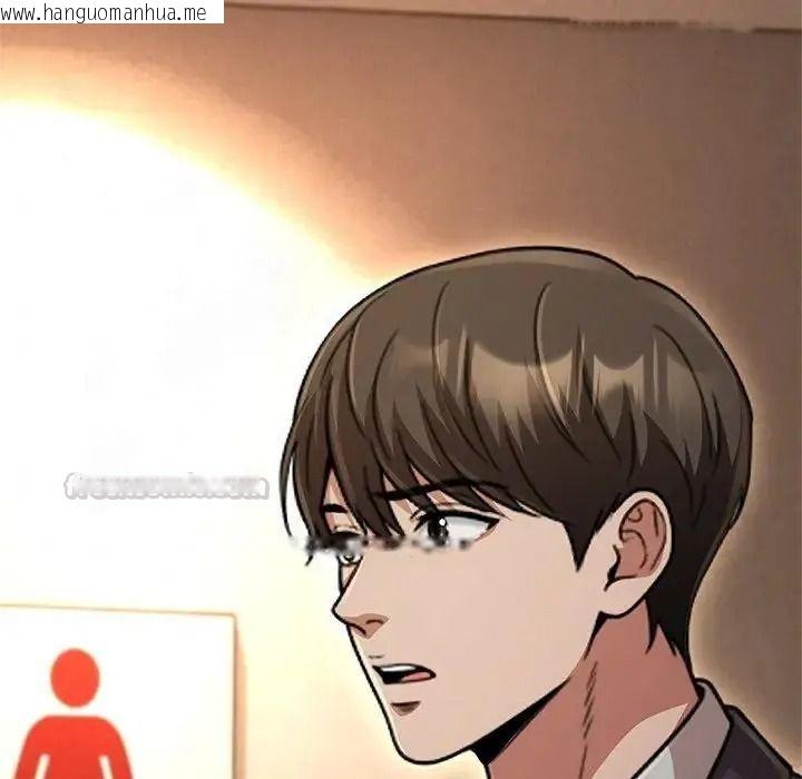 韩国漫画黑帮千金养成记/刺龙刺凤的女友韩漫_黑帮千金养成记/刺龙刺凤的女友-第45话在线免费阅读-韩国漫画-第195张图片