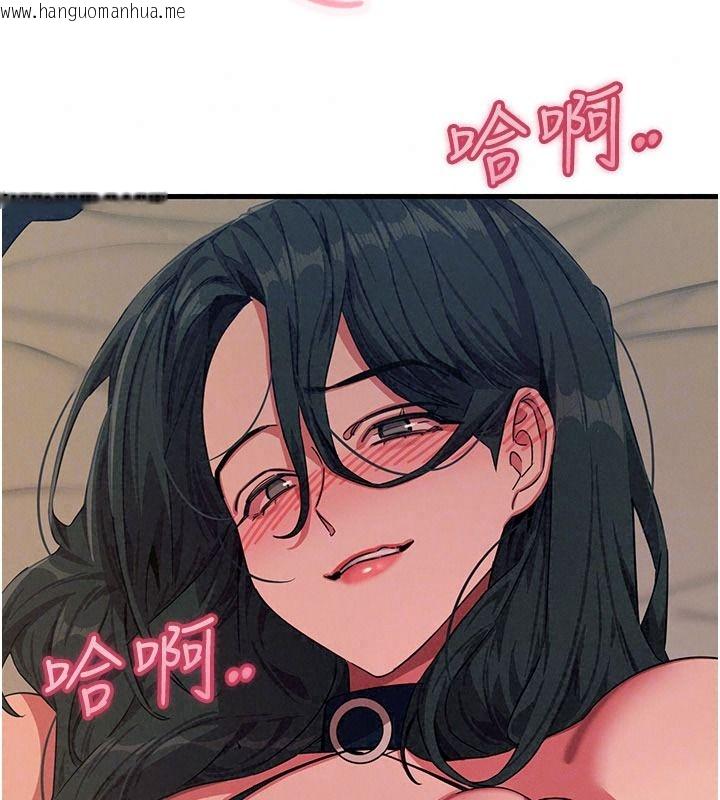 韩国漫画恶次人生韩漫_恶次人生-第75话-我是徐子祥的奴隶在线免费阅读-韩国漫画-第118张图片