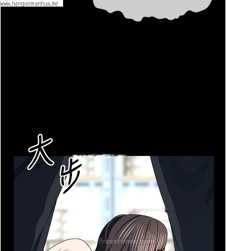 韩国漫画尸变家园:以身相许韩漫_尸变家园:以身相许-第63话-妳是卖身的妓女吗?在线免费阅读-韩国漫画-第75张图片