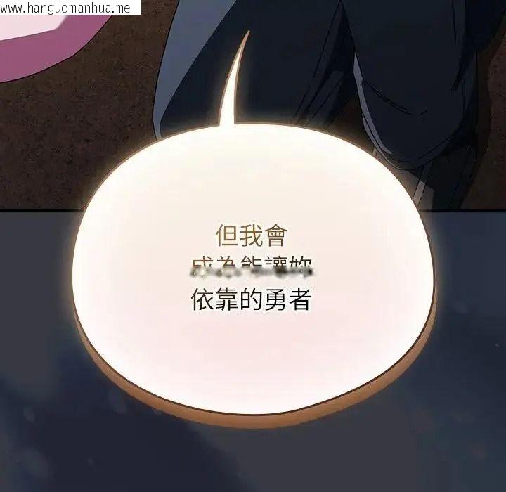 韩国漫画硬也要拍完韩漫_硬也要拍完-第59话在线免费阅读-韩国漫画-第122张图片