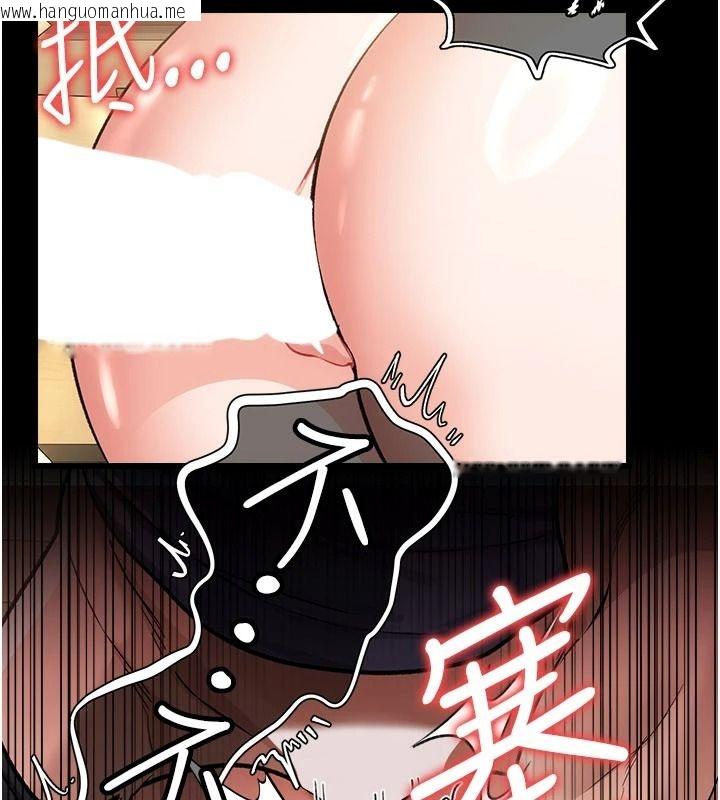 韩国漫画借妻条约韩漫_借妻条约-第65话-初尝人妻的肉体在线免费阅读-韩国漫画-第4张图片
