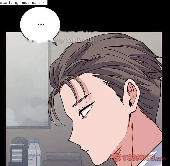 韩国漫画少爷的替身韩漫_少爷的替身-第71话在线免费阅读-韩国漫画-第30张图片