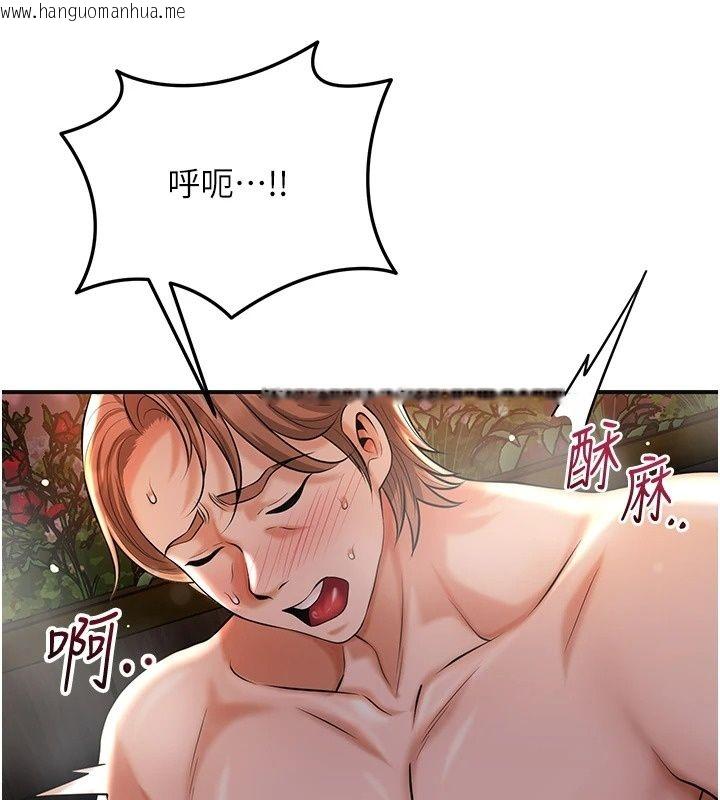 韩国漫画花容湿色:取花点韩漫_花容湿色:取花点-第122话-成为禽兽的胜石在线免费阅读-韩国漫画-第18张图片