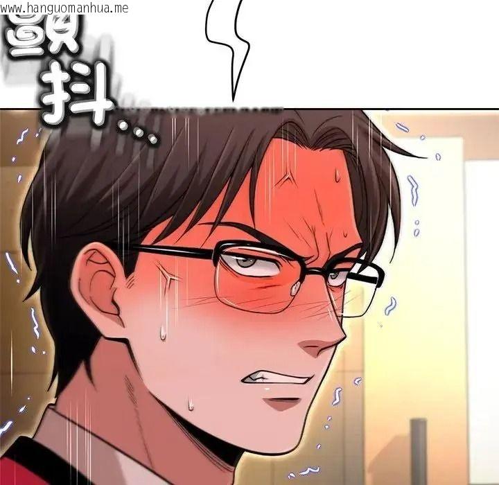 韩国漫画黑帮千金养成记/刺龙刺凤的女友韩漫_黑帮千金养成记/刺龙刺凤的女友-第45话在线免费阅读-韩国漫画-第84张图片