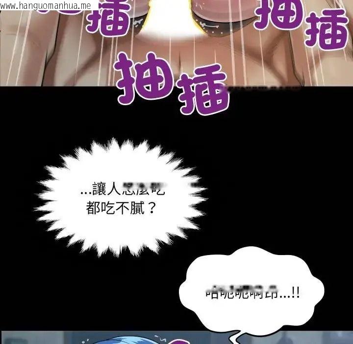 韩国漫画房间里的心跳/有她的小套房韩漫_房间里的心跳/有她的小套房-第53话在线免费阅读-韩国漫画-第10张图片