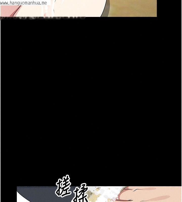 韩国漫画尸变家园:以身相许韩漫_尸变家园:以身相许-第63话-妳是卖身的妓女吗?在线免费阅读-韩国漫画-第92张图片