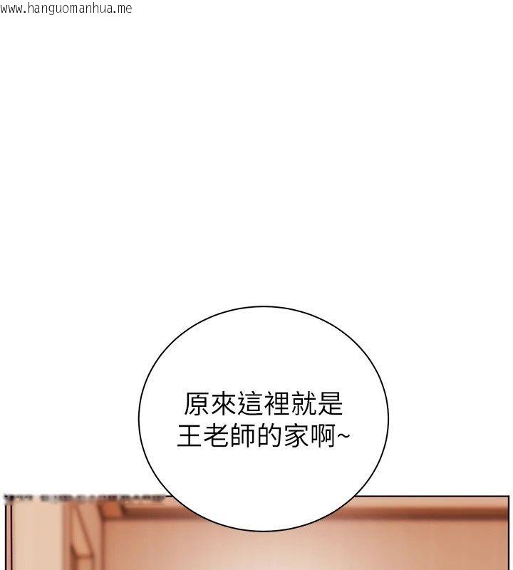 韩国漫画老师的亲密指导韩漫_老师的亲密指导-第118话-惊喜礼物的甜蜜代价在线免费阅读-韩国漫画-第5张图片