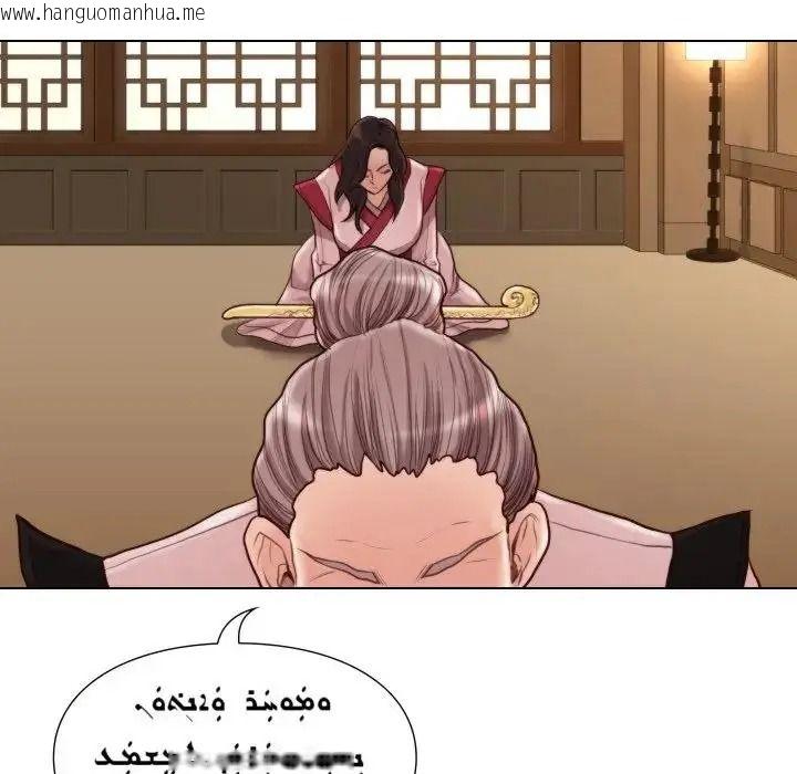 韩国漫画如果还有明天？韩漫_如果还有明天？-第28话在线免费阅读-韩国漫画-第23张图片