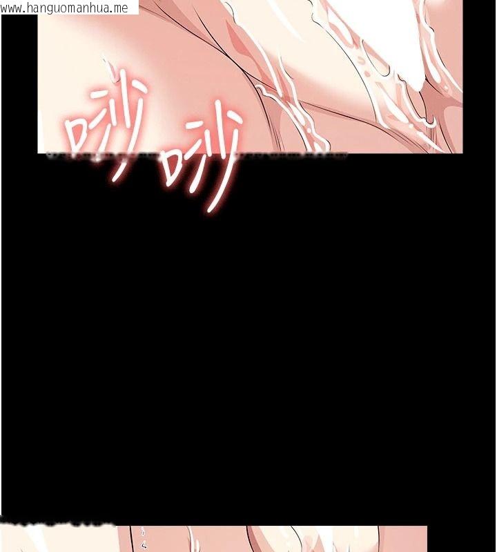 韩国漫画尸变家园:以身相许韩漫_尸变家园:以身相许-第63话-妳是卖身的妓女吗?在线免费阅读-韩国漫画-第37张图片