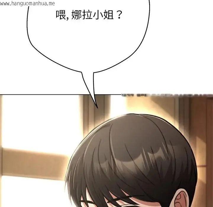 韩国漫画黑帮千金养成记/刺龙刺凤的女友韩漫_黑帮千金养成记/刺龙刺凤的女友-第45话在线免费阅读-韩国漫画-第181张图片