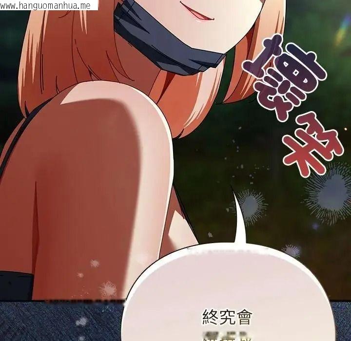韩国漫画硬也要拍完韩漫_硬也要拍完-第59话在线免费阅读-韩国漫画-第157张图片