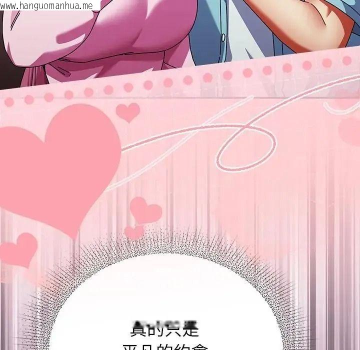 韩国漫画硬也要拍完韩漫_硬也要拍完-第59话在线免费阅读-韩国漫画-第26张图片