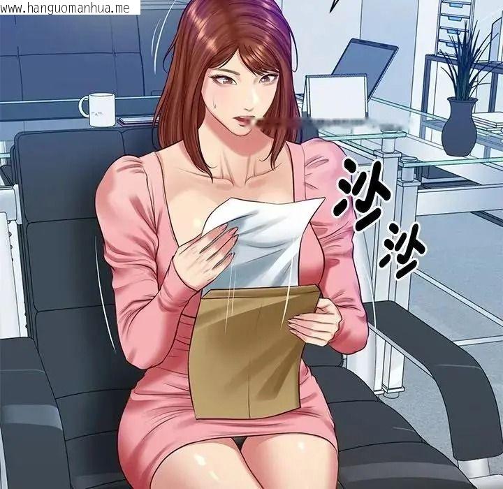 韩国漫画财阀家的女婿韩漫_财阀家的女婿-第99话在线免费阅读-韩国漫画-第25张图片