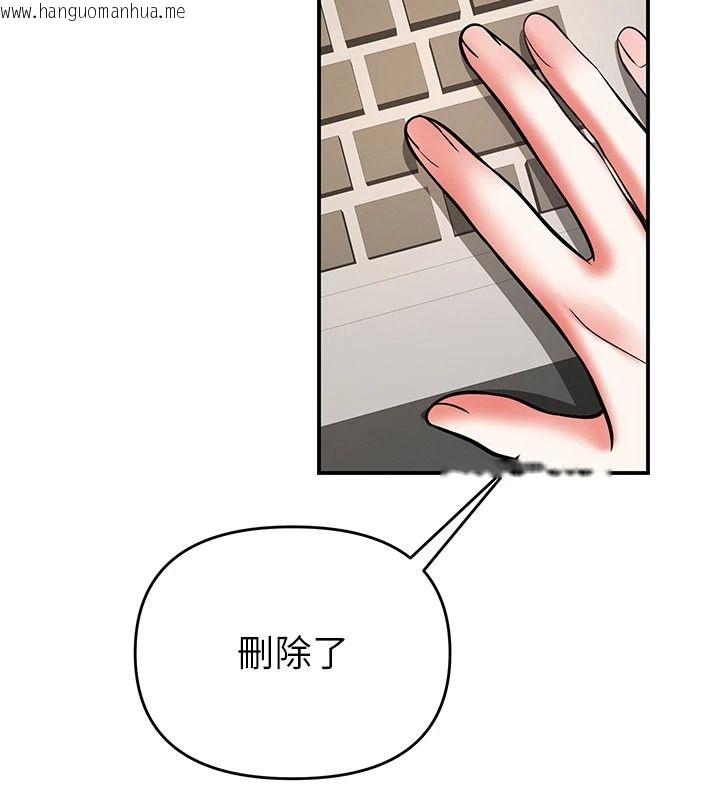 韩国漫画撩欲按摩师韩漫_撩欲按摩师-第26话-妳喜欢吃冰棒吗?在线免费阅读-韩国漫画-第6张图片
