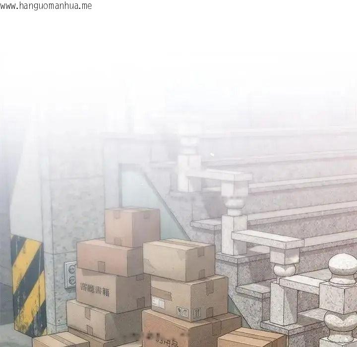 韩国漫画不只是朋友韩漫_不只是朋友-第32话在线免费阅读-韩国漫画-第141张图片