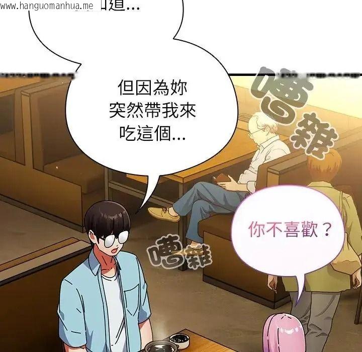 韩国漫画硬也要拍完韩漫_硬也要拍完-第59话在线免费阅读-韩国漫画-第9张图片