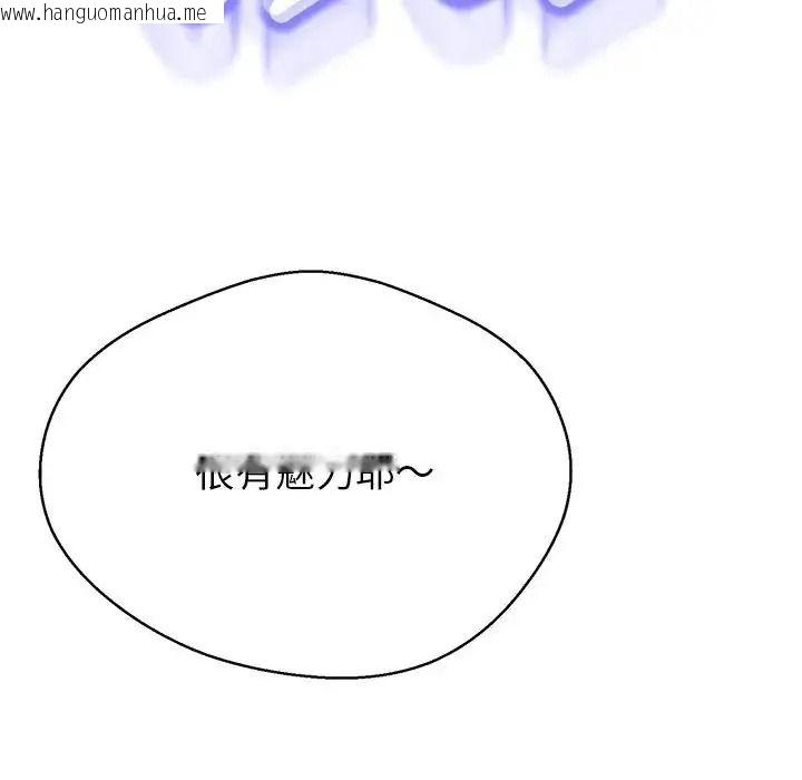 韩国漫画黑帮千金养成记/刺龙刺凤的女友韩漫_黑帮千金养成记/刺龙刺凤的女友-第45话在线免费阅读-韩国漫画-第99张图片
