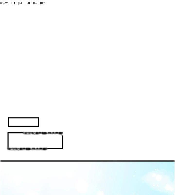 韩国漫画催眠偷心计韩漫_催眠偷心计-第35话-任人涂鸦的肉便器在线免费阅读-韩国漫画-第27张图片