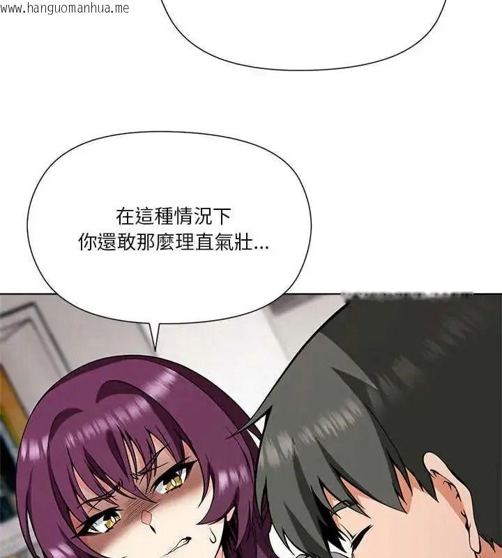 韩国漫画最棒的她韩漫_最棒的她-第7话在线免费阅读-韩国漫画-第97张图片