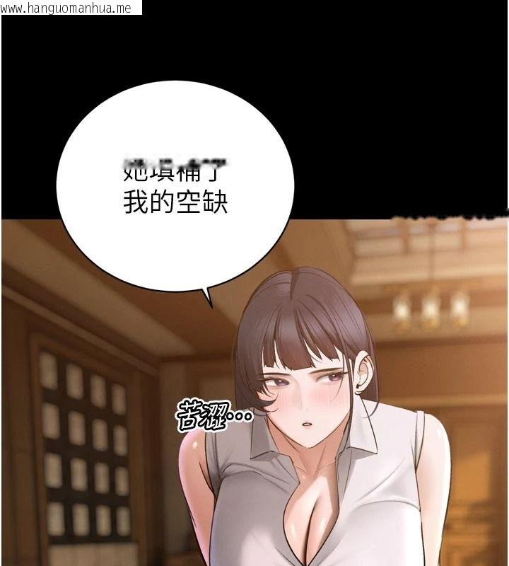 韩国漫画暴君会长的娇媳们韩漫_暴君会长的娇媳们-第58话-不容小觑的女人在线免费阅读-韩国漫画-第19张图片