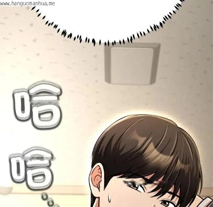 韩国漫画黑帮千金养成记/刺龙刺凤的女友韩漫_黑帮千金养成记/刺龙刺凤的女友-第45话在线免费阅读-韩国漫画-第175张图片