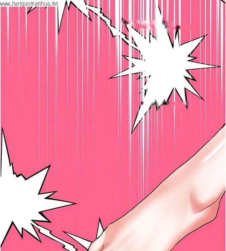韩国漫画撩欲按摩师韩漫_撩欲按摩师-第26话-妳喜欢吃冰棒吗?在线免费阅读-韩国漫画-第98张图片